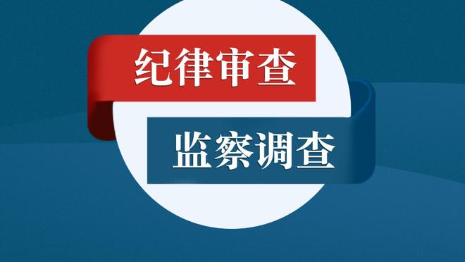 开云app官网入口登陆网址截图4